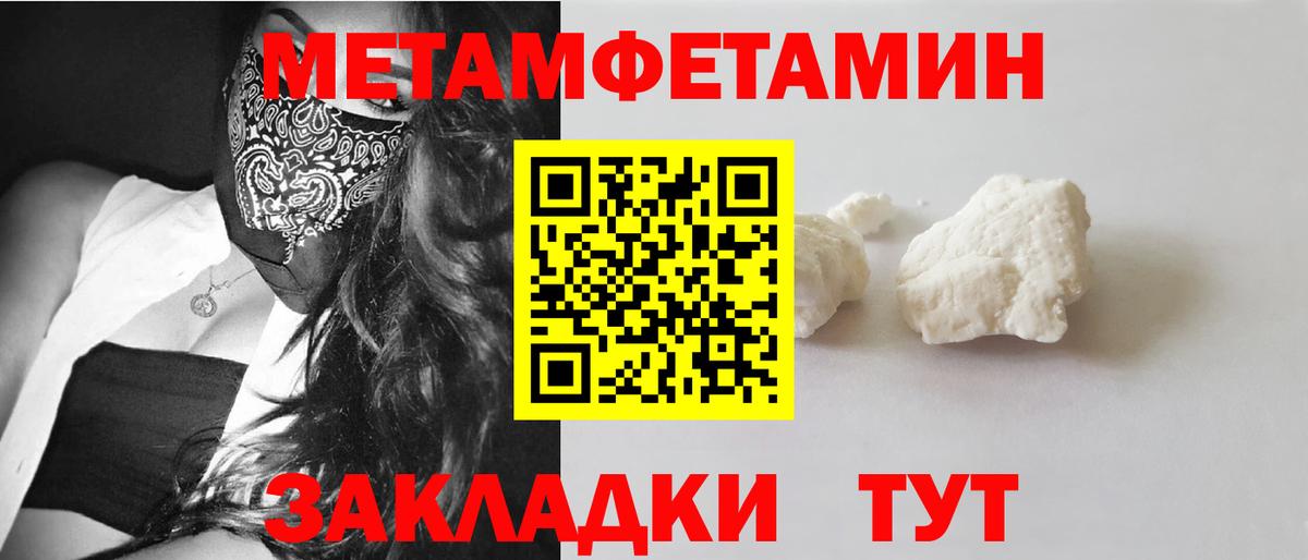 Amphetamine Premium Зерноград