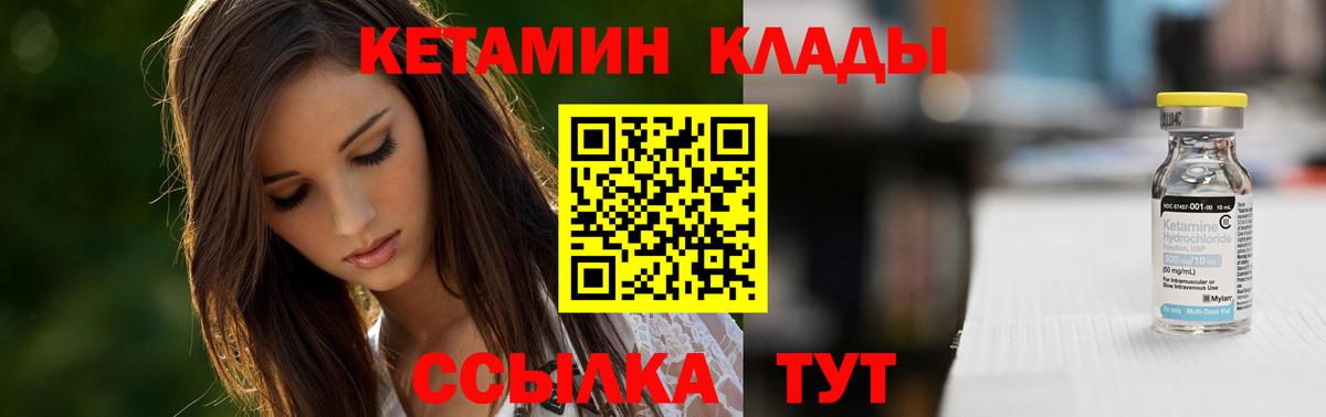 Галлюциногенные грибы Зерноград
