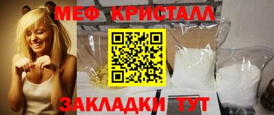 стаф Заводоуковск