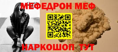 стаф Заводоуковск