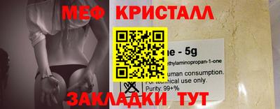 марки nbome Заволжье