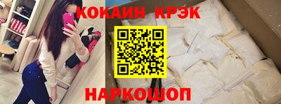 2c-b Жуковский