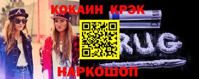 2c-b Жуковский