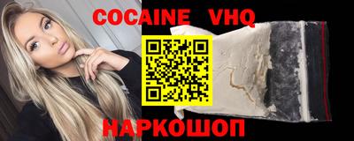 марки nbome Заволжье