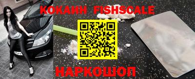 2c-b Жуковский
