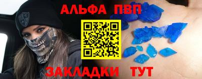 стаф Заводоуковск