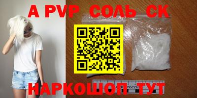 марки nbome Заволжье