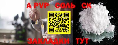 2c-b Жуковский