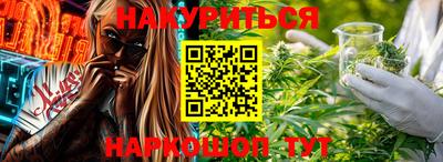 2c-b Жуковский