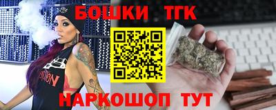 2c-b Жуковский