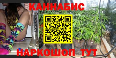 2c-b Жуковский