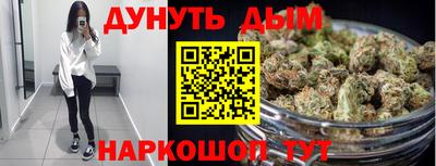 2c-b Жуковский