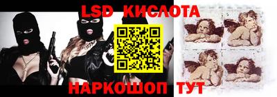 стаф Заводоуковск