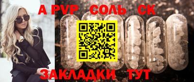 марки nbome Заволжье