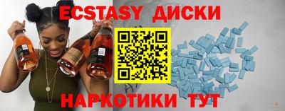 стаф Заводоуковск