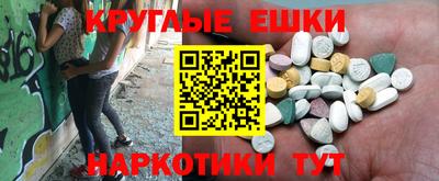 2c-b Жуковский