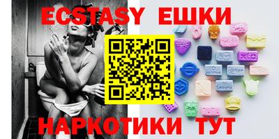 2c-b Жуковский