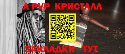 2c-b Жуковский