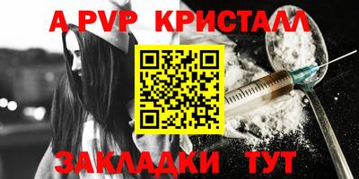 2c-b Жуковский