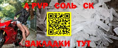 2c-b Жуковский