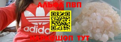 марки nbome Заволжье