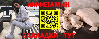 марки nbome Заволжье