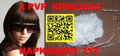 стаф Заводоуковск