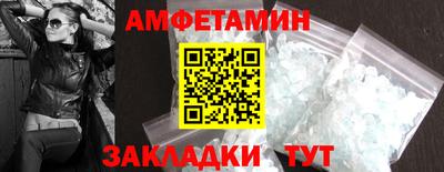 марки nbome Заволжье