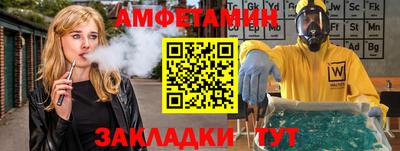 стаф Заводоуковск