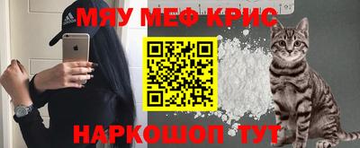 2c-b Жуковский