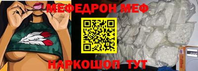 2c-b Жуковский