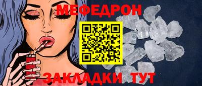 стаф Заводоуковск