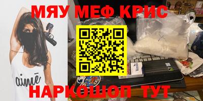 стаф Заводоуковск