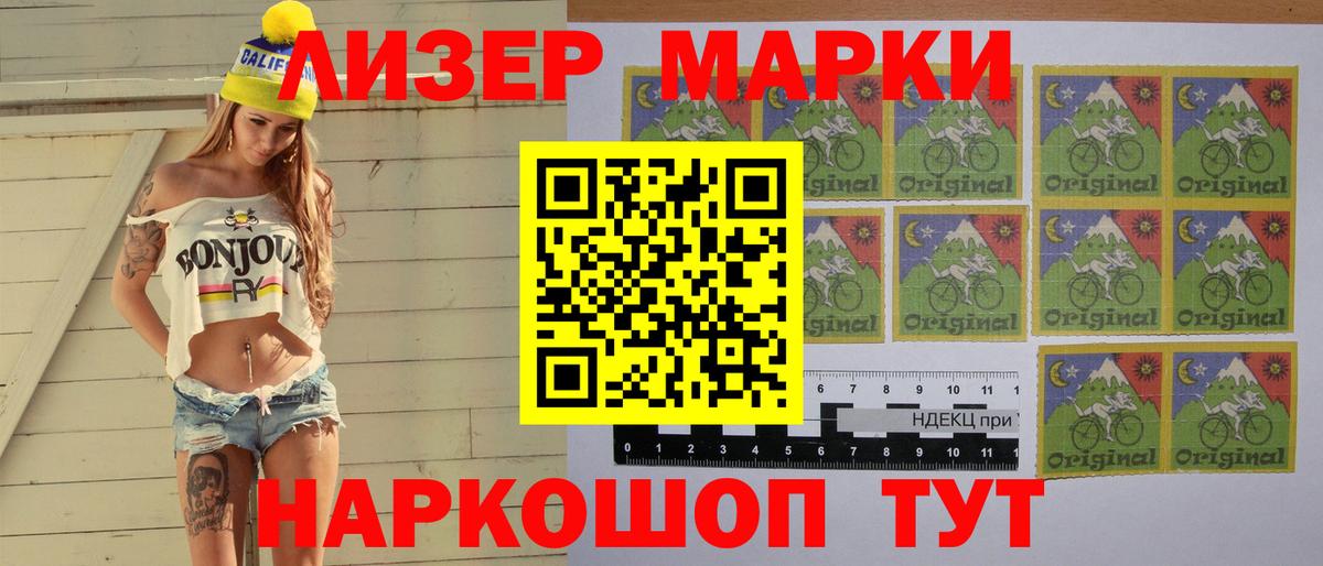 ЛСД экстази кислота Зерноград