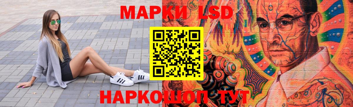 Зерноград  LSD-25 экстази ecstasy  Вход с VPN 