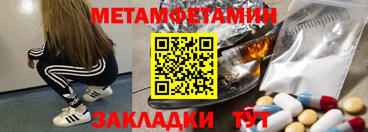 Зерноград  МЕТАМФЕТАМИН винт  Вход с VPN  МЕТАМФЕТАМИН винт 