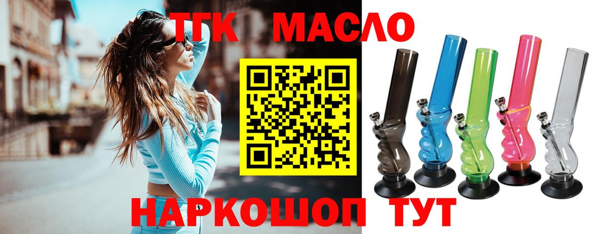 Зерноград  ГАШ  Вход с VPN  Меф МЯУ МЯУ   COCAIN  Метадон 