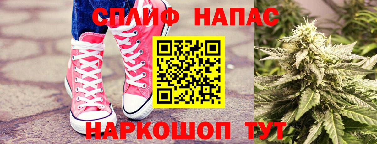 Конопля AK-47  Канабис план  Вход с VPN  Зерноград  МАРИХУАНА SATIVA & INDICA  Канабис VHQ 